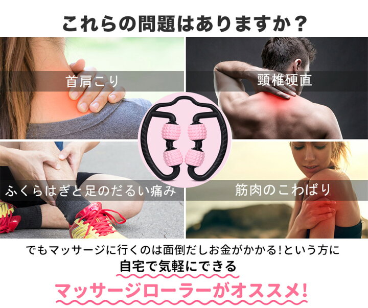 楽天市場 P10倍 クーポン利用で10 Off 時 マッサージローラー 足 ふくらはぎ 両手 腰痛 肩コリ 筋肉痛改善 ストレッチ 脚やせ 美脚 グリッドフォームローラー ママゴオンラインショップ