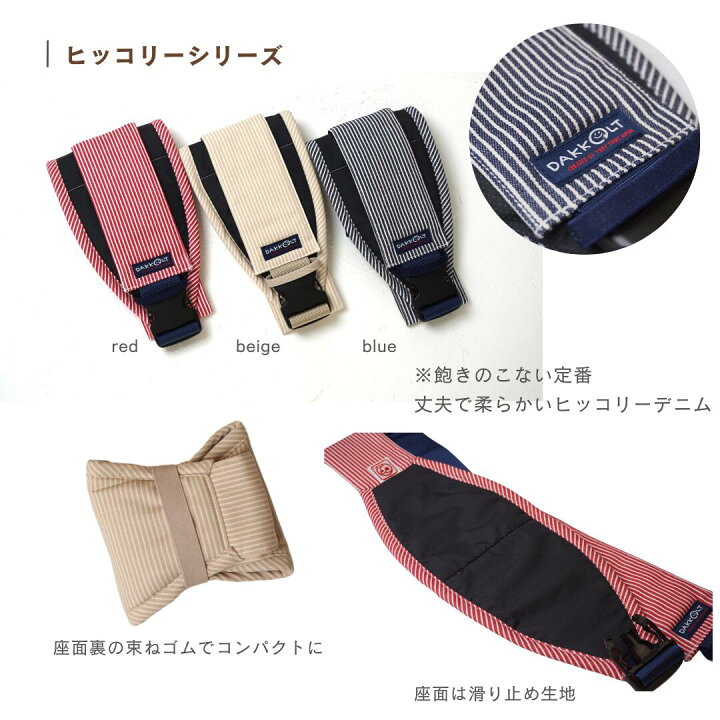 楽天市場】（ブルー・ベージュ入荷待ち）【ママイト公式ショップ 