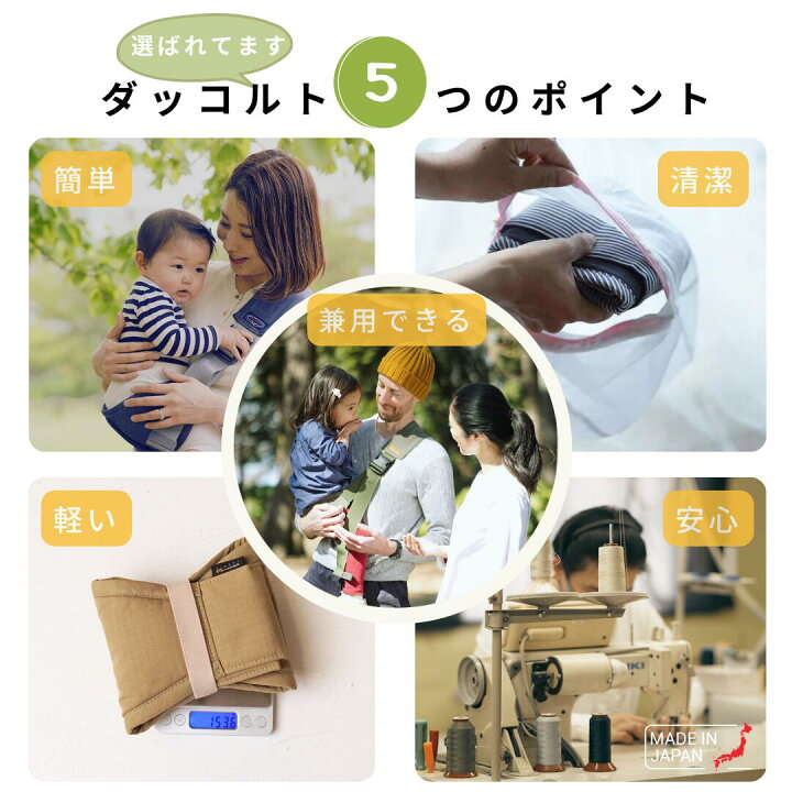 楽天市場】（ブルー・ベージュ入荷待ち）【ママイト公式ショップ 