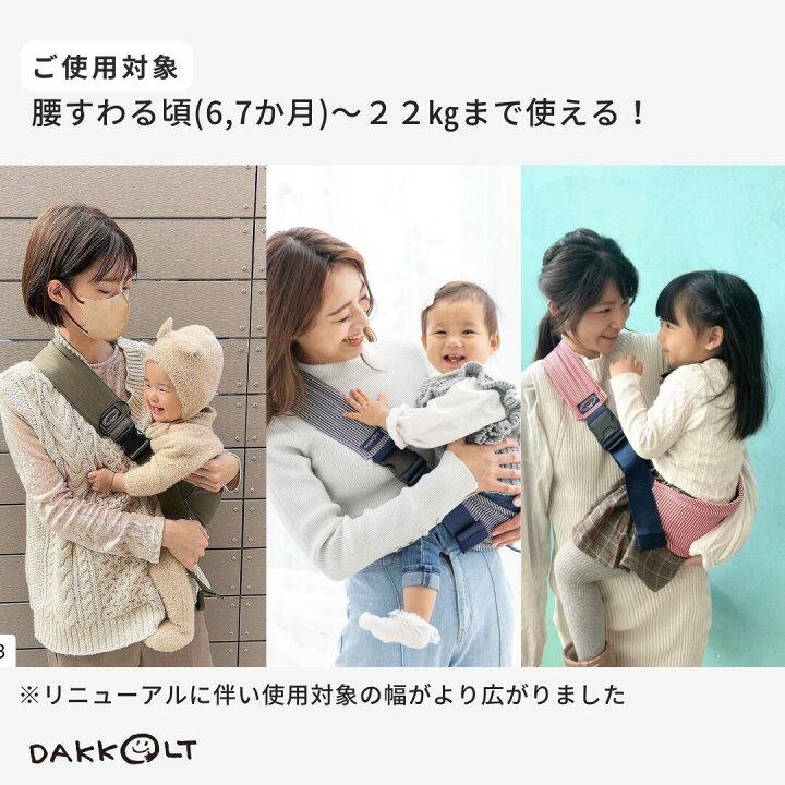 楽天市場】（ブルー・ベージュ入荷待ち）【ママイト公式ショップ 