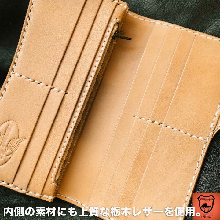 楽天市場】栃木レザー 長財布 バイカーズウォレット ライダース 