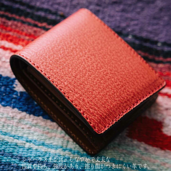 楽天市場】送料無料 シャークスキン 栃木レザー サメ革 ヌメ革 サドル  