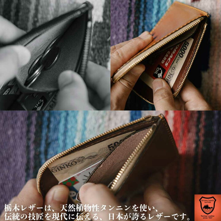 楽天市場】MAMA KIN' L字ファスナー Lzip Lファスナー Lジッパー 財布 栃木レザー コードバン ヌメ革 サドルレザー 牛革 レザーウォレット 茶色 ダークブラウン ba009cdv03rb : MAMA KIN' 楽天市場】MAMA KIN' L字ファスナー Lzip Lファスナー Lジッパー 財布 栃木レザー コードバン ヌメ革 サドルレザー 牛革 レザーウォレット 茶色 ダークブラウン ba009cdv03rb : MAMA KIN'