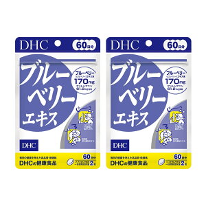 DHC u[x[GLX 60 (120×2) (4511413401972)