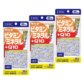 DHC マルチビタミン／ミネラル＋Q10 20日分 (100粒入×3袋セット) 栄養機能食品 (4511413403075)