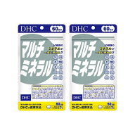 DHC マルチミネラル 60日分 2個セット(180粒入×2個セット) 栄養機能食品 (4511413403600)