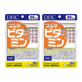 DHC マルチビタミン 60日分 (60粒入×2袋セット) 栄養機能食品 (4511413404126)