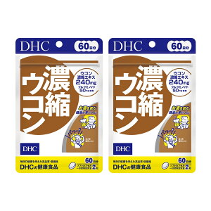 DHC ZkER 60 (120×2Zbg) (4511413404140)