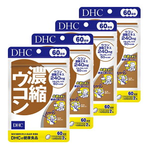 DHC ZkER 60 (120×4Zbg) (4511413404140)