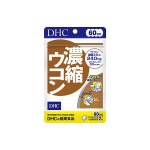 DHC ZkER 60 (120) (4511413404140)