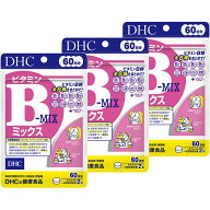 DHC ビタミンBミックス 60日分 3個セット(120粒入×3袋セット) 栄養機能食品 (4511413404164)
