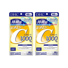 DHC 持続型ビタミンC 60日分 (240粒入×2袋セット) 栄養機能食品 (4511413407677)
