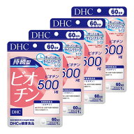 DHC 持続型ビオチン 60日分 4個セット(60粒入×4袋セット) (4511413407684)