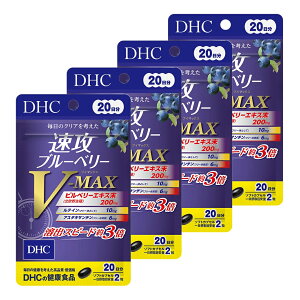 DHC Uu[x[ V-MAX 20 (40×4܃Zbg) (4511413407738)