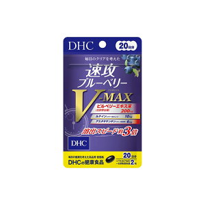 DHC Uu[x[ V-MAX 20 (40) (4511413407738)