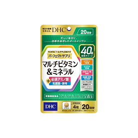 DHC パーフェクト サプリ マルチビタミン＆ミネラル 20日分 (80粒入×3袋セット) 栄養機能食品 (4511413407936)