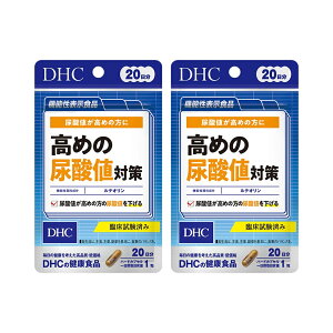 DHC ߂̔A_l΍ 20 (20×2Zbg) @\\Hi (4511413407981)