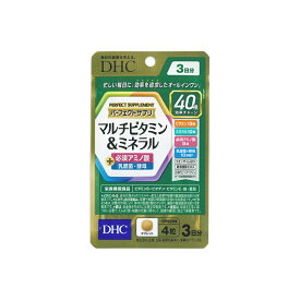 DHC パーフェクト サプリ マルチビタミン & ミネラル 30日分 (12粒×10袋セット) 栄養機能食品 (4511413407936)