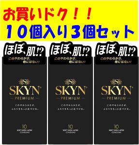 �y10��3�Z�b�g�zSKYN�@�v���~�A���@10����@(���i�R�[�h�@4902510180073)�@SKYN PREMIUM�@3�Z�b�g