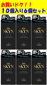 �y10��6�Z�b�g�zSKYN�@�G�N�X�g���@���u�@10����@(���i�R�[�h�@4922510180110)�@SKYN�@EXTRA�@LUB�@6�Z�b�g