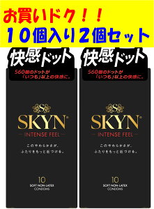 �y10��2�Z�b�g�zSKYN�@�C���e���X�t�B�[���@10����@(���i�R�[�h�@4902510202393)�@SKYN�@INTENSE�@FEEL�@2�Z�b�g