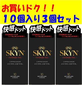 �y10��3�Z�b�g�zSKYN�@�C���e���X�t�B�[���@10����@(���i�R�[�h�@4902510202393)�@SKYN�@INTENSE�@FEEL�@3�Z�b�g