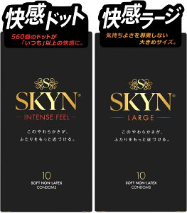 SKYN�@���[�W�@10����@(���i�R�[�h�@4902510180097)�@SKYN�@LARGE�@SKYN�@�C���e���X�t�B�[���@10����@(���i�R�[�h�@4902510202393)�@SKYN�@INTENSE�@FEEL�@�Z�b�g