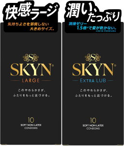 SKYN�@�G�N�X�g���@���u�@10����@(���i�R�[�h�@4922510180110)�@SKYN�@EXTRA�@LUB�@SKYN�@���[�W�@10����@(���i�R�[�h�@4902510180097)�@SKYN�@LARGE�@�Z�b�g