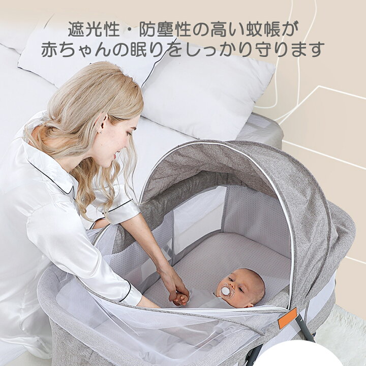 楽天市場】【ポイント10倍 7/30まで】 【予約】 ベビーベッド  