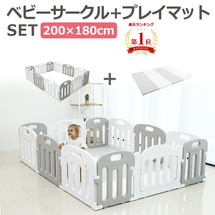 楽天市場】【ポイント13倍】 【一部予約】 (ベビーサークル マット  