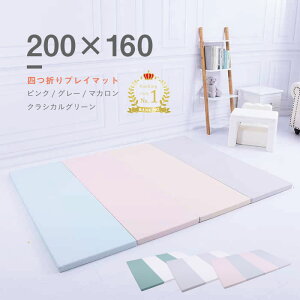 ベビー用敷パッド ベビー用マット 防音マットの人気商品 通販 価格比較 価格 Com