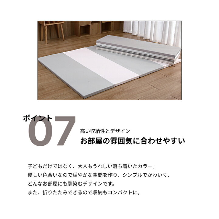 楽天市場 8 11まで00円off クーポン 一部カラー予約 プレイマット 折りたたみ 厚手 ベビー 赤ちゃん 大きい プレイマット 床暖房対応 防水 防音 リビング リバーシブル 子供 ノンホルム 0 180 4cm お昼寝マット 出産祝い プレイマット 人気 おしゃれ Mamako