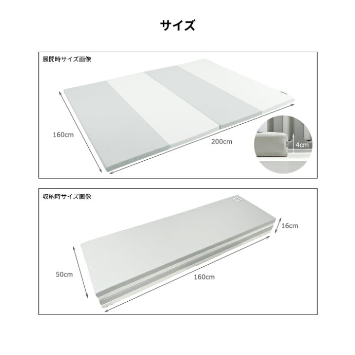 楽天市場】(9/1まで2,000円OFF クーポンあり) (Gray×White予約) プレイマット 折りたたみ 厚手 ベビー 赤ちゃん 大判 リバーシブル 子供 リビング 折り畳み 床暖房対応 防水 防音 ノンホルム 200 160 4cm お昼寝マット 出産祝い 折り畳み プレイマット 人気 おしゃれ 大阪 ... 楽天市場】(9/1まで2,000円OFF クーポンあり) (Gray×White予約) プレイマット 折りたたみ 厚手 ベビー 赤ちゃん 大判 リバーシブル 子供 リビング 折り畳み 床暖房対応 防水 防音 ノンホルム 200 160 4cm お昼寝マット 出産祝い 折り畳み プレイマット 人気 おしゃれ 大阪 ...