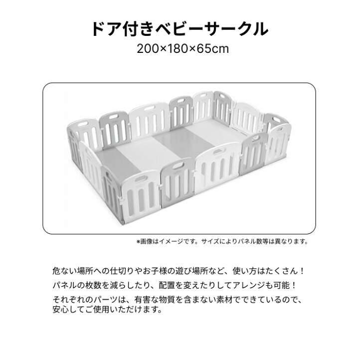 ベビーサークル 大阪熊 200×180