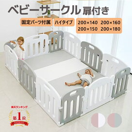 楽天市場】 ベビー・キッズ・おもちゃ > ベビーサークル : mamako natural