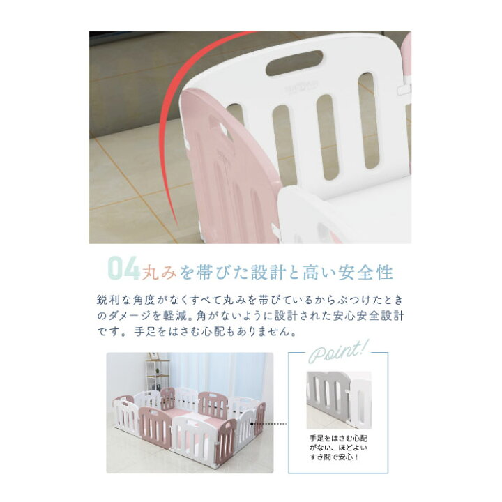 楽天市場】【ポイント8倍】 ベビーサークル コンパクト 扉付き ハイ  