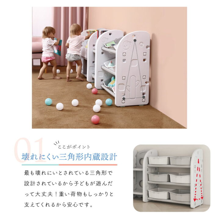 楽天市場 2 15限定 00円off クーポンあり 絵本ラック おもちゃ箱 おしゃれ 収納 ラック おもちゃ収納 子供用 収納ケース 棚 本棚 収納棚 3ピース セット キッズ お片付け かわいい 出産祝い ベビー用品 Mamako Natural