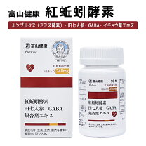 楽天市場】ルンブルクスルベルス富山の通販