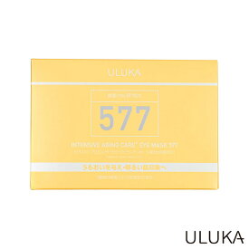 ULUKA ウルカ エイジングケア アイマスク 577 (7回分14枚入り) uruka ウルカ うるか アンチエイジング 母の日 プレゼント