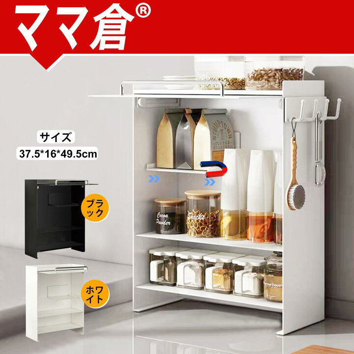 楽天市場】「最大2,026円オフクーポン配布中」【5倍ポイント】ママ倉 
