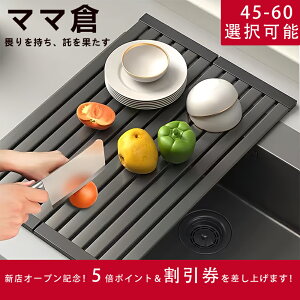 y5{|CgzH퐅؂胉bN  45~60cmI\ Lb` [ XeXX`[ 䏊 ؂胉bN VN H튣bN