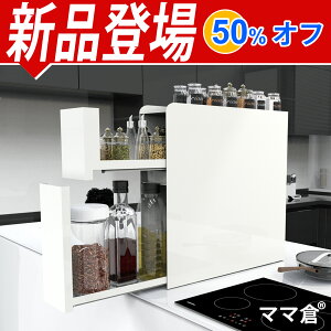 yVi 50% It+5{|CgIz}}q y̐^EtsvzB钲bN 2i 12.4cm s50cm 50cm [ 䏊p e o R Lb`bN zCg
