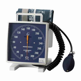ケンツメディコ 大型アネロイド血圧計（卓上型）NO.543(ブルー)Wカフ 24-3263-01