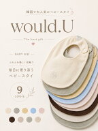 would.U 大人気 韓国ブランド cloud terry bibs タオル生地スタイ よだれかけ ビブ ベビースタイ韓国ベビ…