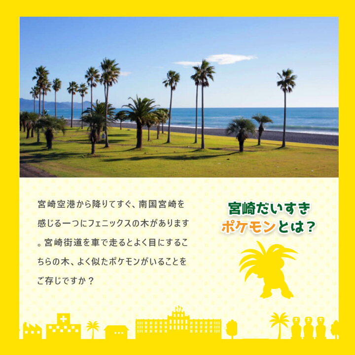 楽天市場 ゴボチ ナッシーバージョン 宮崎県 ポケモン ごぼち Gobochi プレーン醤油味 醤油 チップス スナック ごぼうチップス おつまみ おやつ ゴボウチップス 野菜あられ本舗 手土産 おもたせ Tp5 プチギフト ママンマルシェtakanabe 楽天市場 ゴボチ ナッシーバージョン 宮崎県 ポケモン ごぼち Gobochi プレーン醤油味 醤油 チップス スナック ごぼうチップス おつまみ おやつ ゴボウチップス 野菜あられ本舗 手土産 おもたせ Tp5 プチギフト ママンマルシェtakanabe