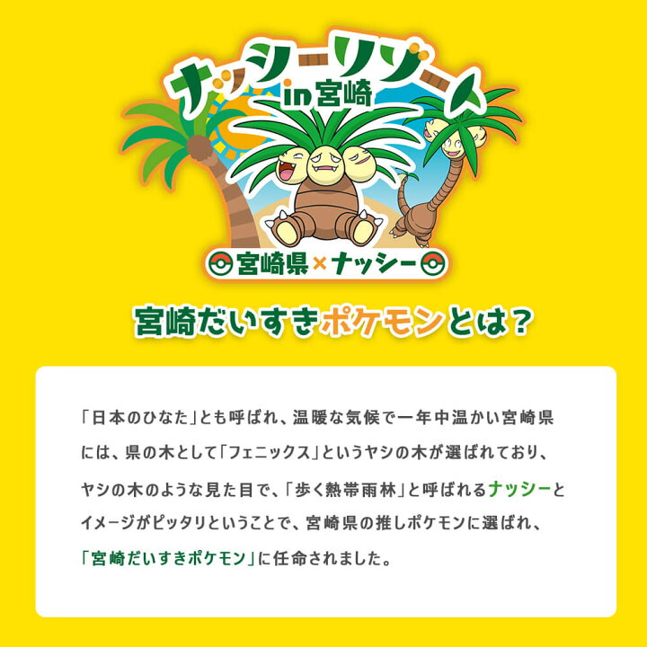 楽天市場 ゴボチ ナッシーバージョン 宮崎県 ポケモン ごぼち Gobochi プレーン醤油味 醤油 チップス スナック ごぼうチップス おつまみ おやつ ゴボウチップス 野菜あられ本舗 手土産 おもたせ Tp5 プチギフト ママンマルシェtakanabe 楽天市場 ゴボチ ナッシーバージョン 宮崎県 ポケモン ごぼち Gobochi プレーン醤油味 醤油 チップス スナック ごぼうチップス おつまみ おやつ ゴボウチップス 野菜あられ本舗 手土産 おもたせ Tp5 プチギフト ママンマルシェtakanabe