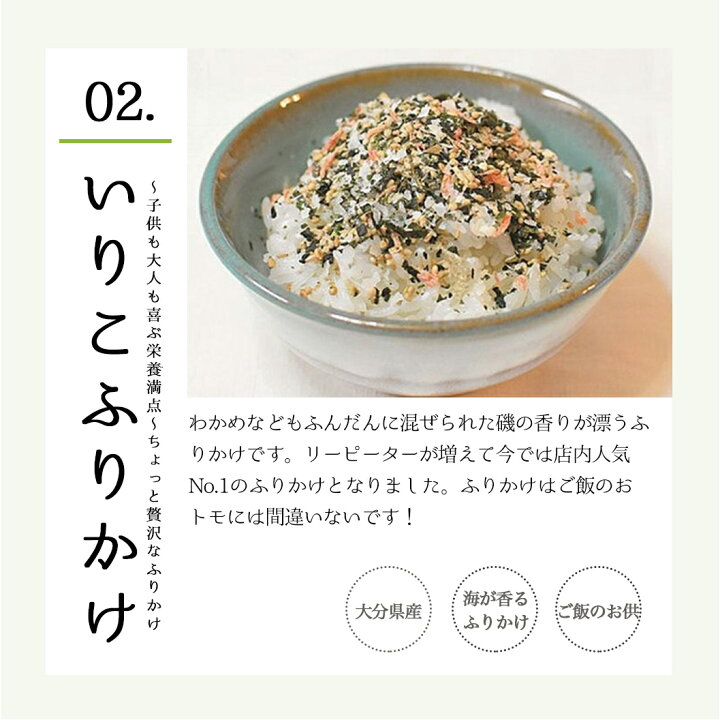 市場 くろめスープ 10袋セット スープ 佐伯海産 くろめ めかぶ たっぷりわかめと おつまみ 海藻スープ 珍味 お肌にやさしい 60g 大分県産 市場 くろめスープ 10袋セット スープ 佐伯海産 くろめ めかぶ たっぷりわかめと おつまみ 海藻スープ 珍味 お肌にやさしい 60g 大分県産