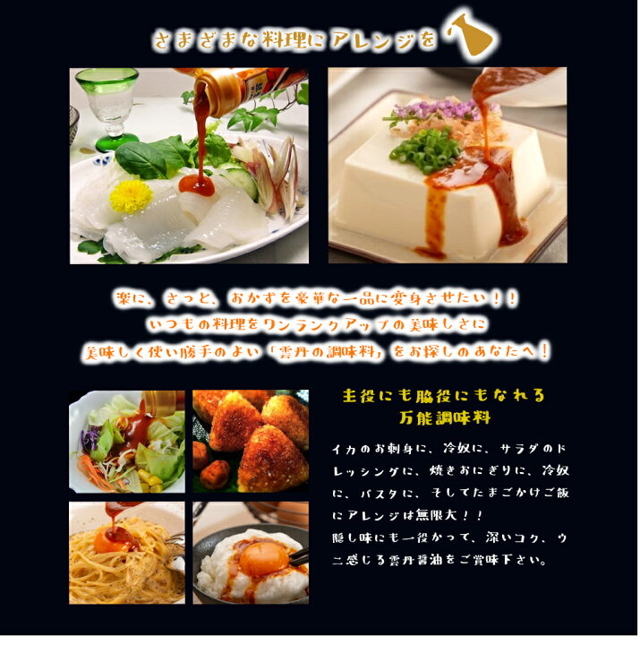 リアル 雲丹醤油 うにしょうゆ materialworldblog.com リアル 雲丹醤油 うにしょうゆ materialworldblog.com
