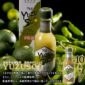YUZUSCO�i�䂸�����j �{�茧�Y�M�q��g�p 10�{�Z�b�g 10�Z�b�g
