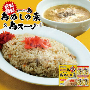 [] ߂̑f 2`3lO 130g X[v × 4 12.8g Zbg 2 hCuC {߂ ߂ {  ȒP Ă钲 hCuCƂ 邾   